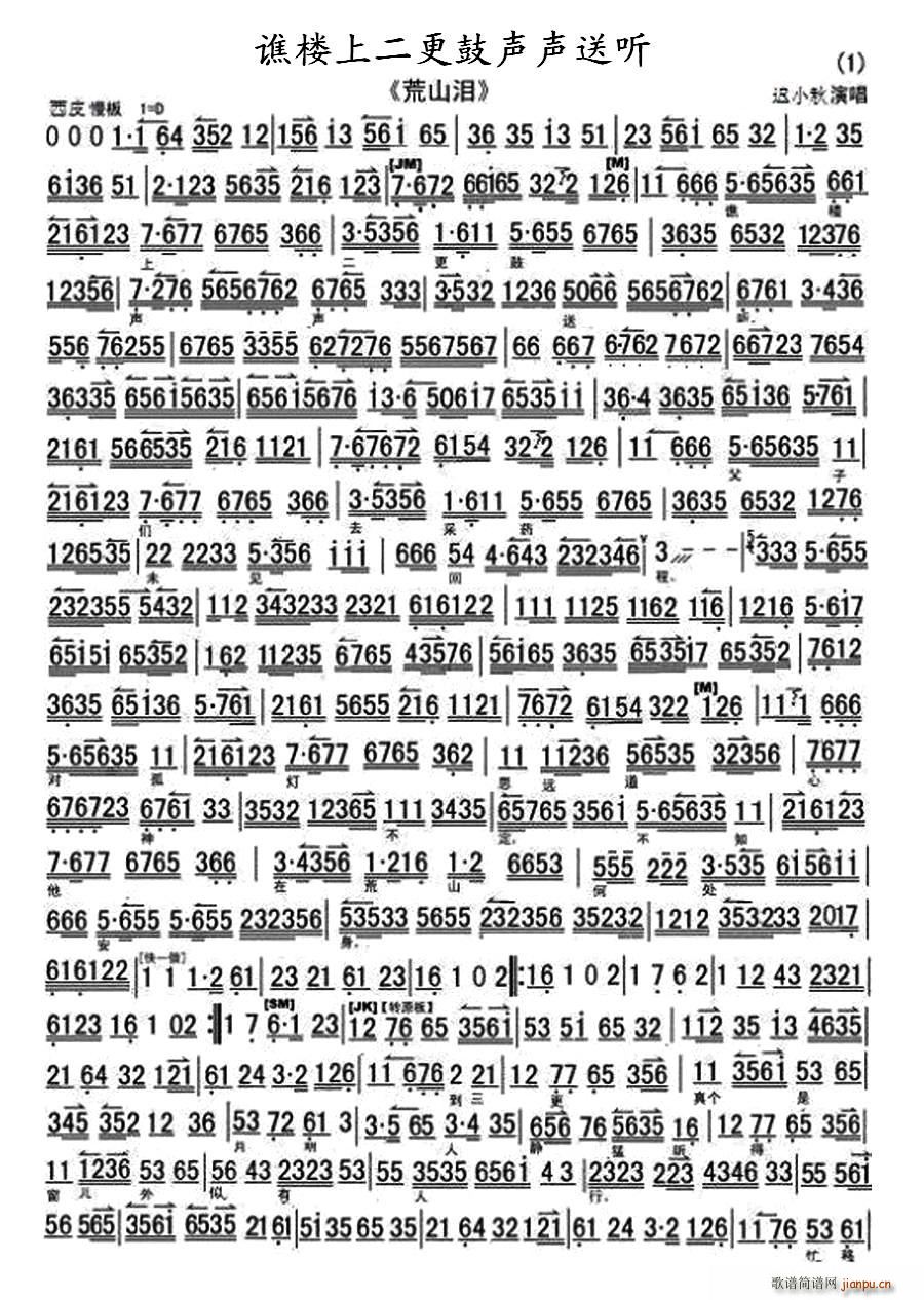 �S���϶������� (t��ng)(ʮ�ּ�����)1