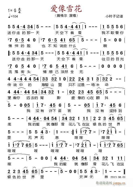 ��(��i)��ѩ��(���ָ��V)1