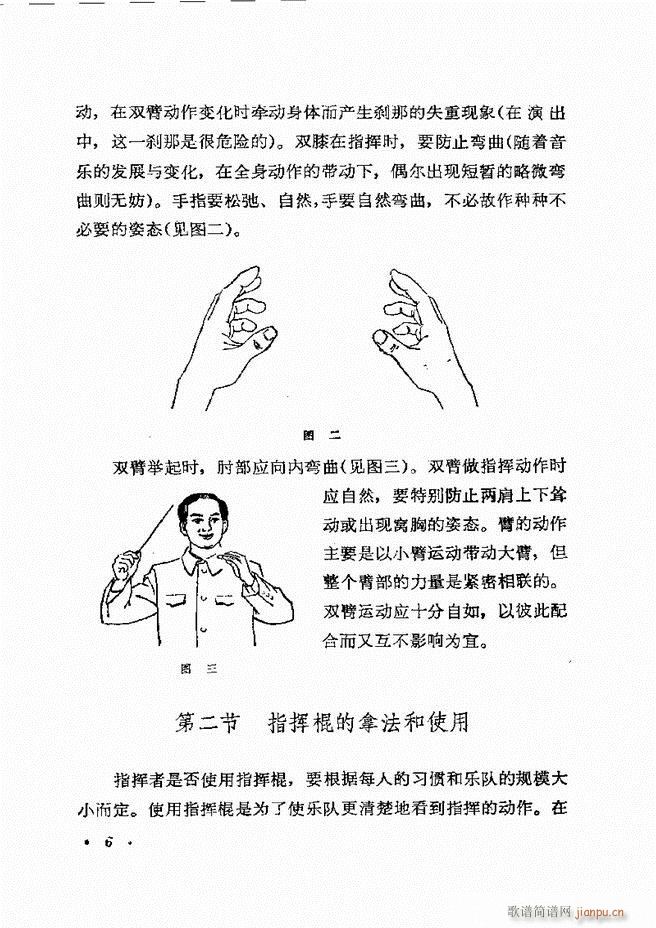 ��(l�� )�ָ�]�� Ŀ�ǰ�� 1 60(ʮ�ּ�����)9