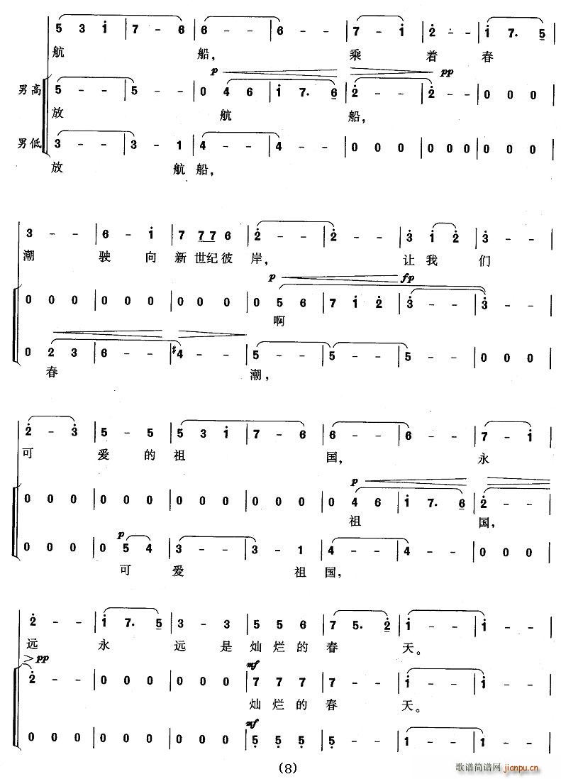 �Ї�����(���ָ��V)8