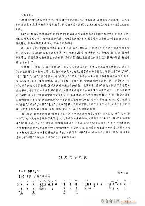 ���ý̳�281-300(�����V)11