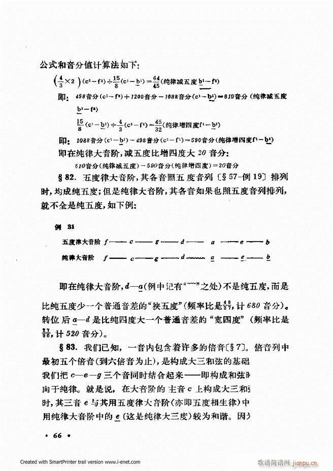 �ɌW(xu��) ��������ӆ�� 61 120(ʮ�ּ�����)6