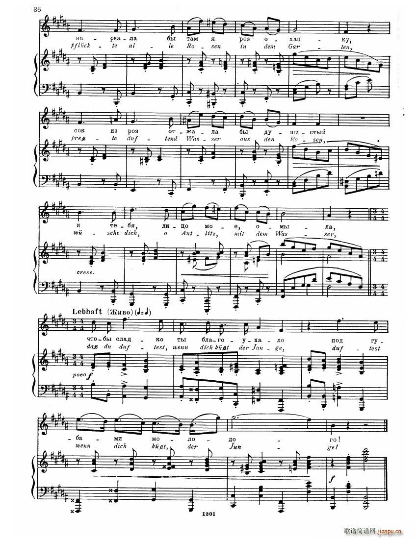 Brahms Songs(����V)34