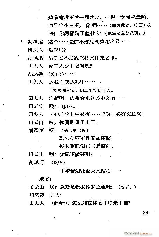 ���� ������(�������V)33