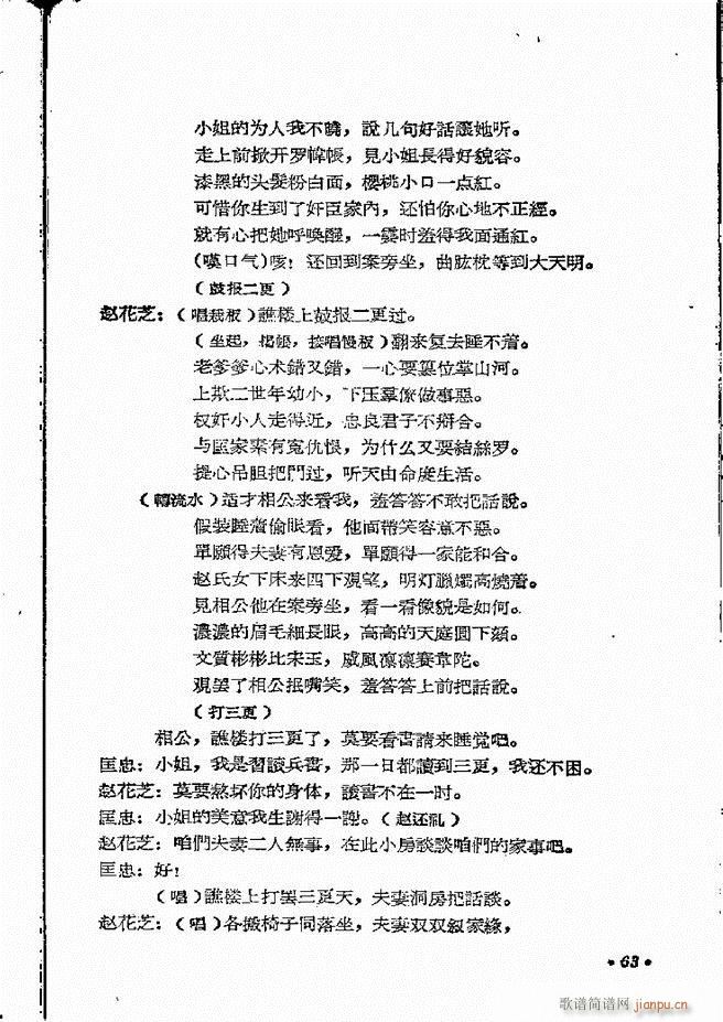 ���ϵط������R�� ���ļ� ԥ�� 61 121(ԥ�����V)3