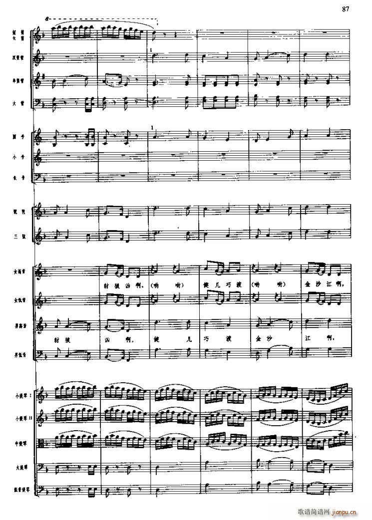 �L(ch��ng)���M�������wԽ��ɺ�(ʮ�ּ�����)18