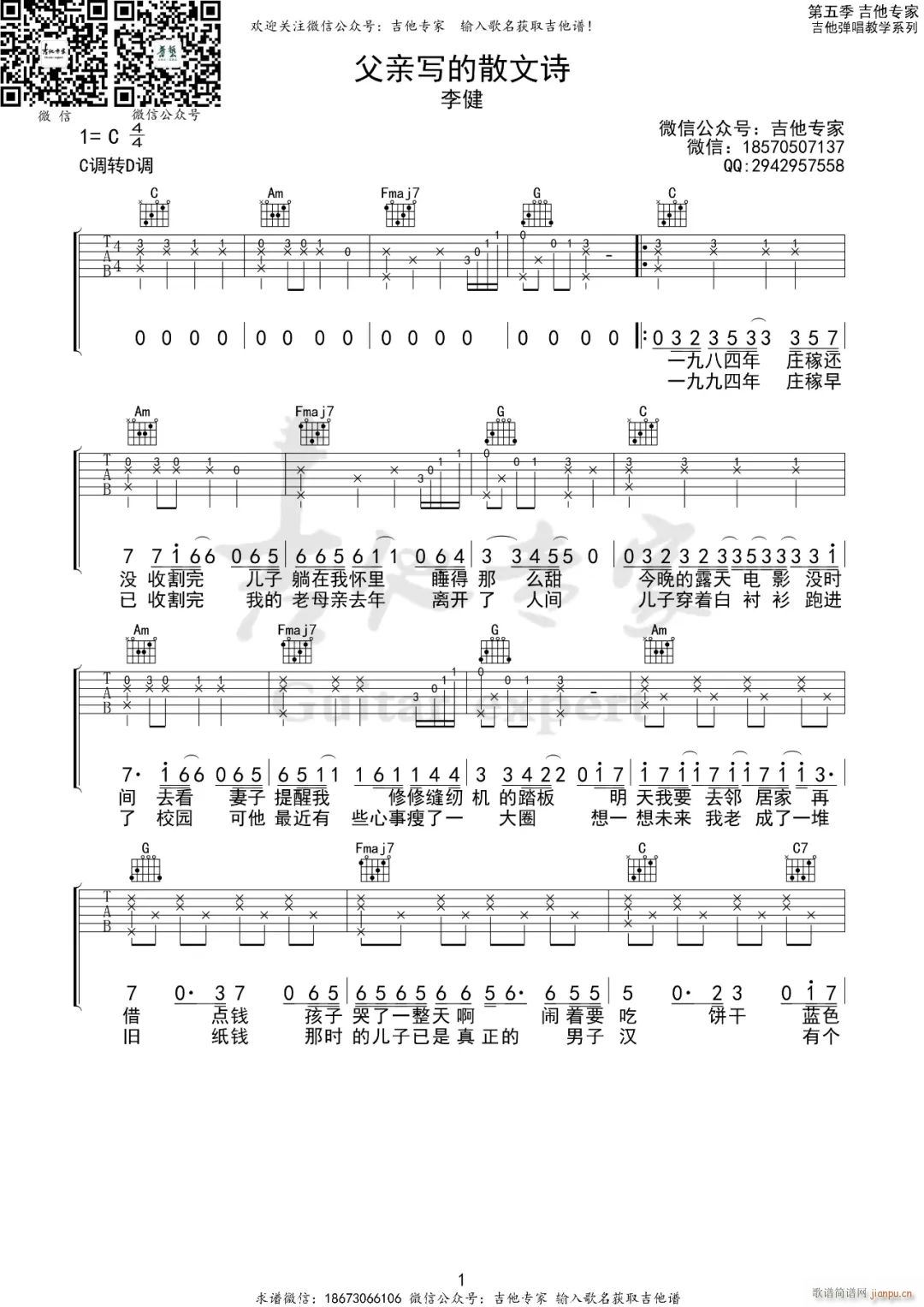 ���H��(xi��)��ɢ��Ԋ(sh��) C�{ԭ�澎��(�����V)1