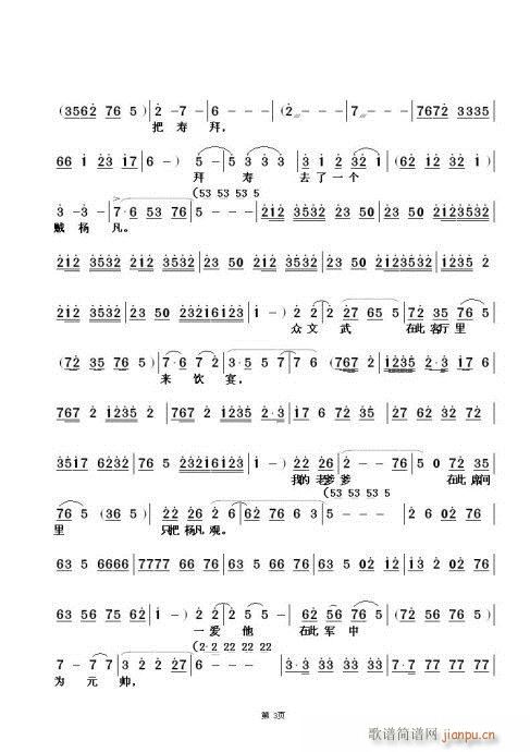 ����ɽ(ԥ�����V)3