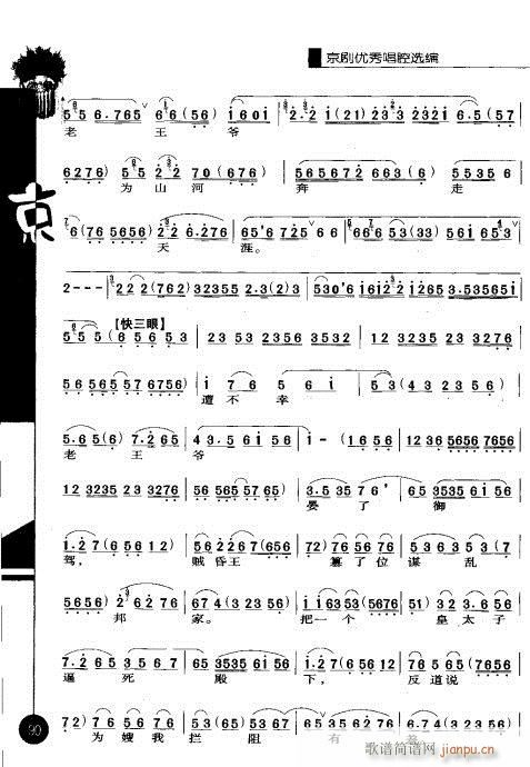 ��һ݋81-100(�������V)10