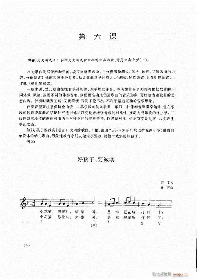 ��������̳�Ŀ�1 60(ʮ�ּ�����)17