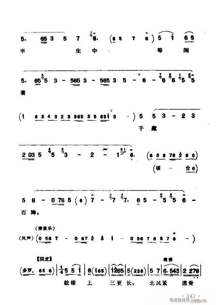 ������(zh��)����ǻ�x �ϼ� 301 360(�������V)41