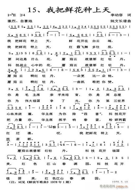 �������p �Ұ��r���N����(ʮ�ּ�����)1