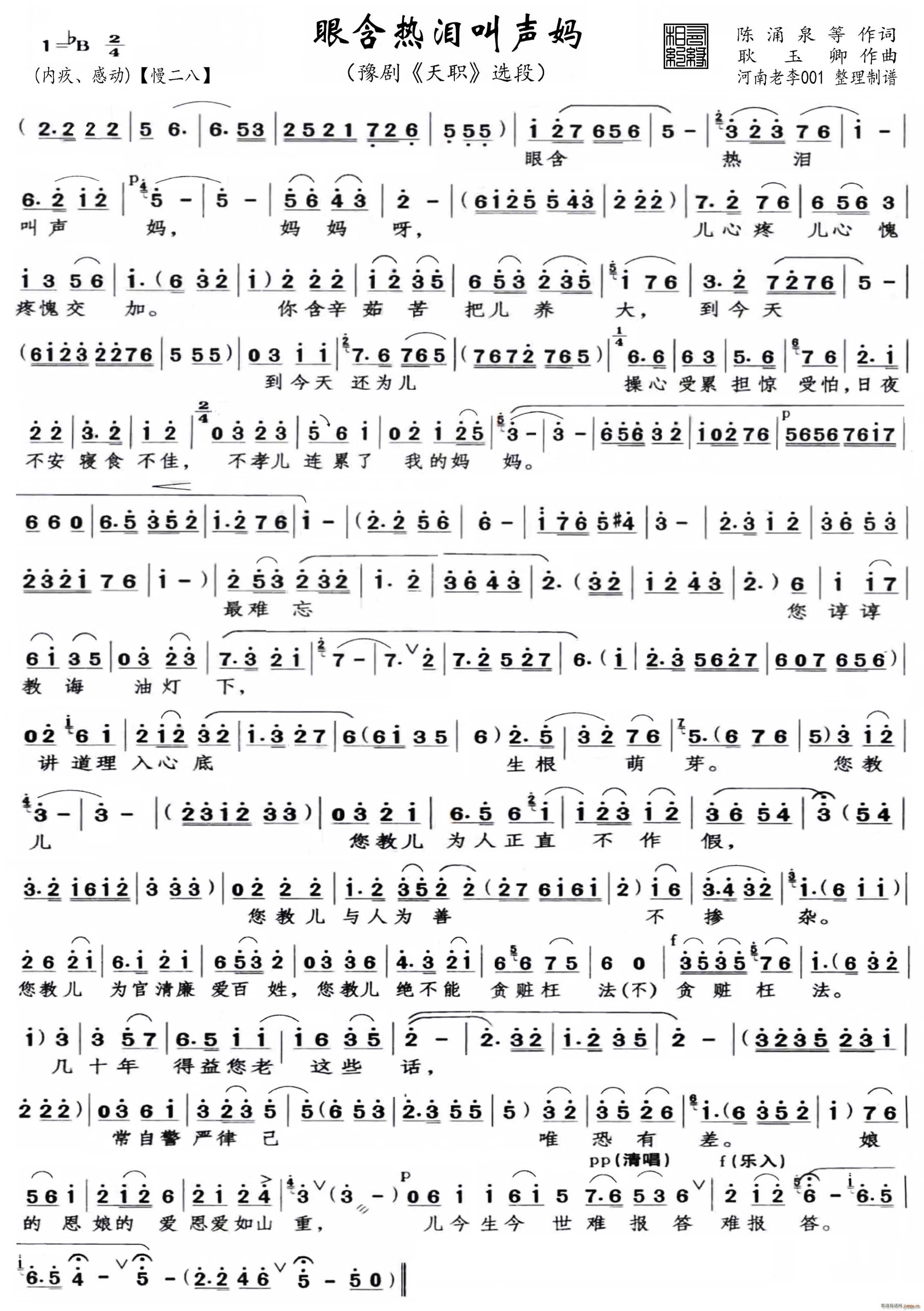 �ۺ���I���� ԥ�� �� �x��(ԥ�����V)1