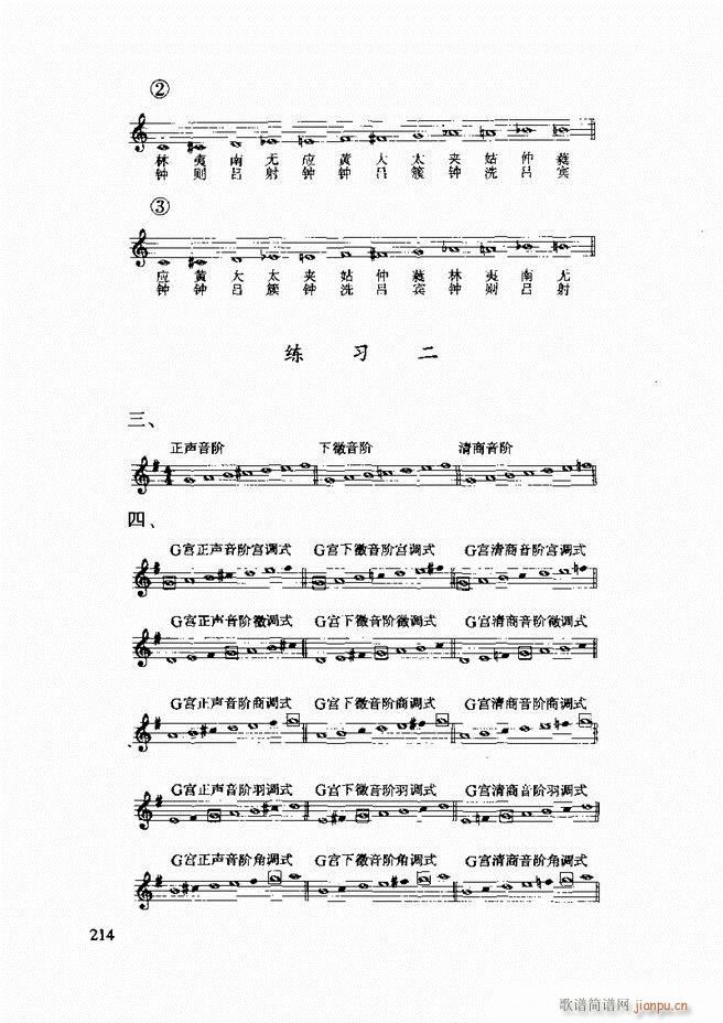 �Ї����y��(l�� )�����A�̳� 182 241(ʮ�ּ�����)33