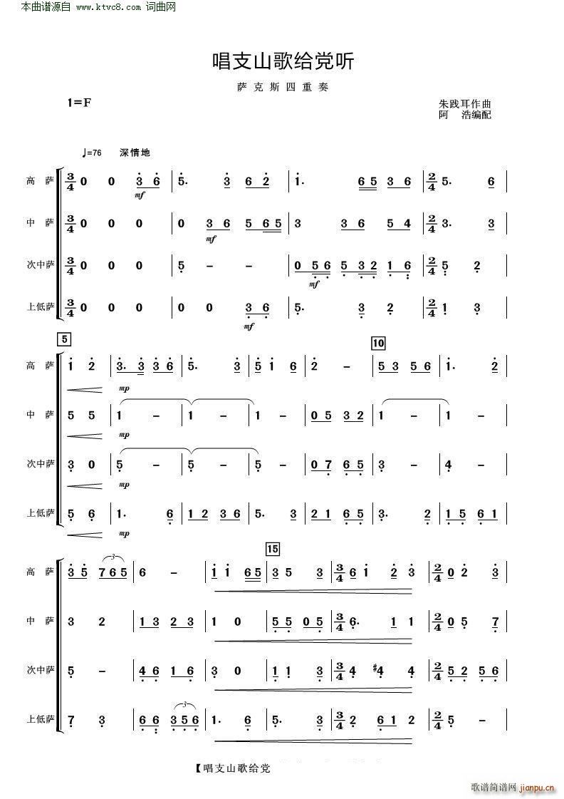 ��֧ɽ��o�h (t��ng) �_��˹������(���V)1