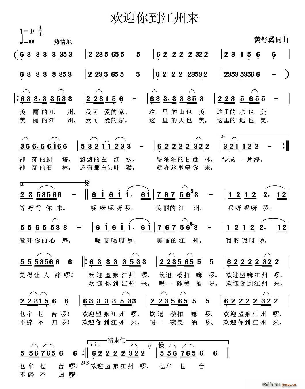 �gӭ�㵽���݁�(l��i)(���ָ��V)1