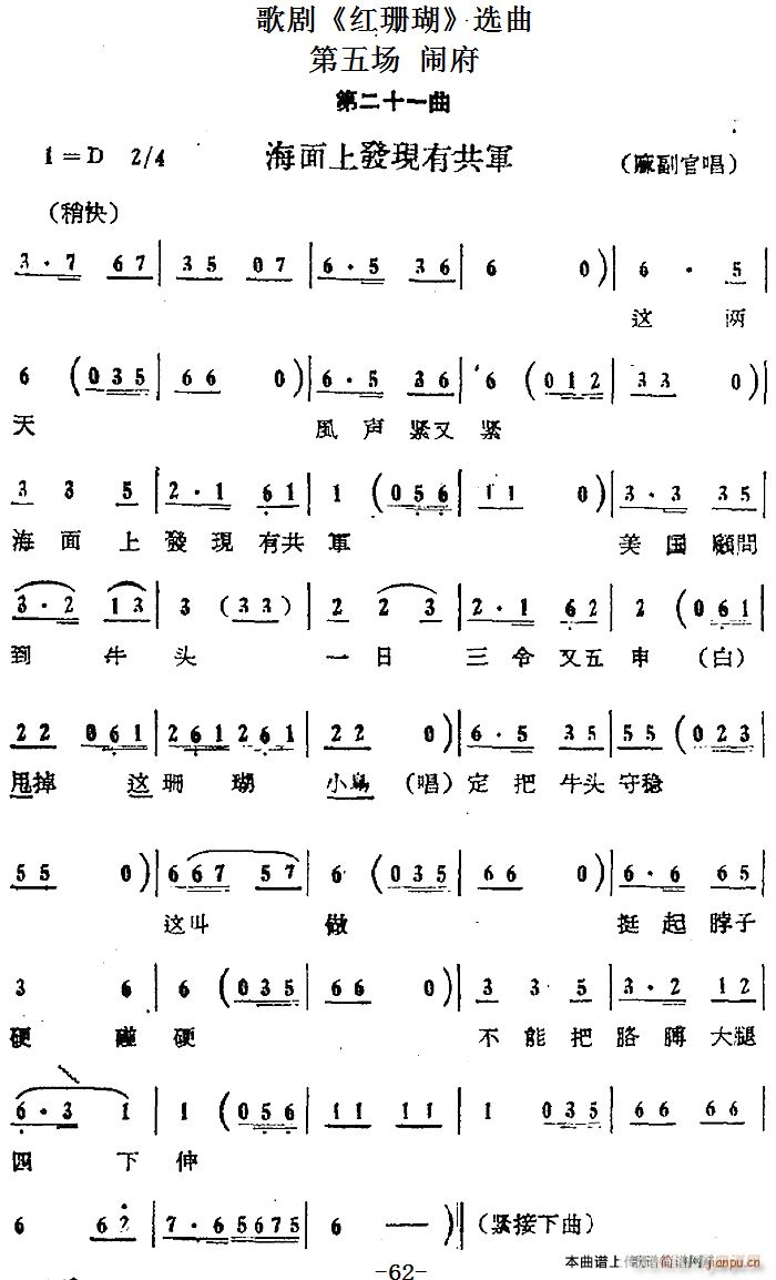 �脡 �����(ch��ng) �[�� ��ʮ����(ʮ�ּ�����)3