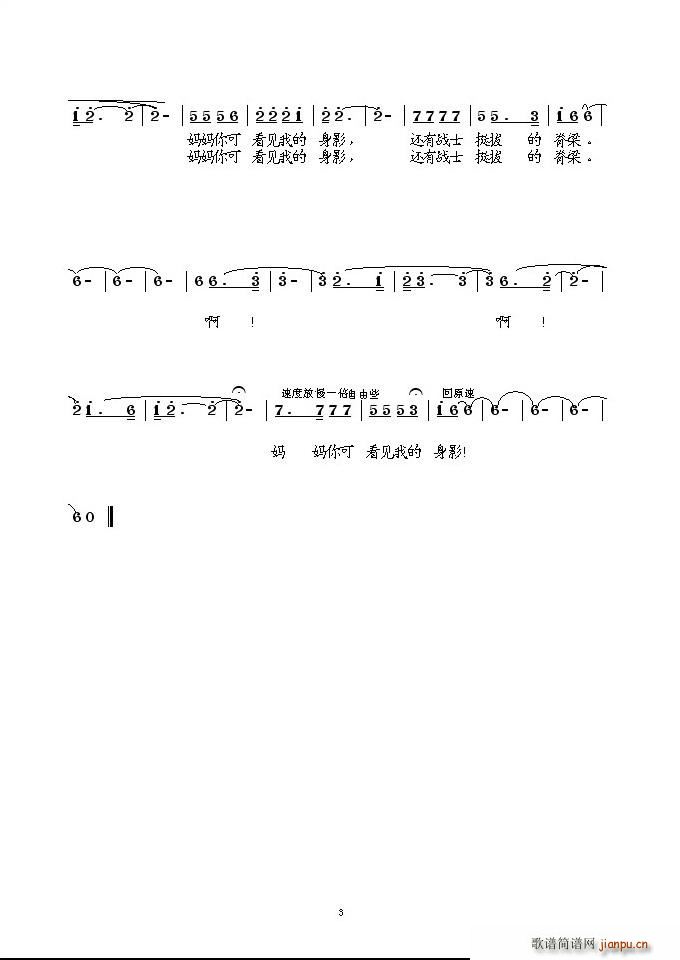 ������ɿ�Ҋ(ji��n)�ҵ���Ӱ(ʮ�ּ�����)3