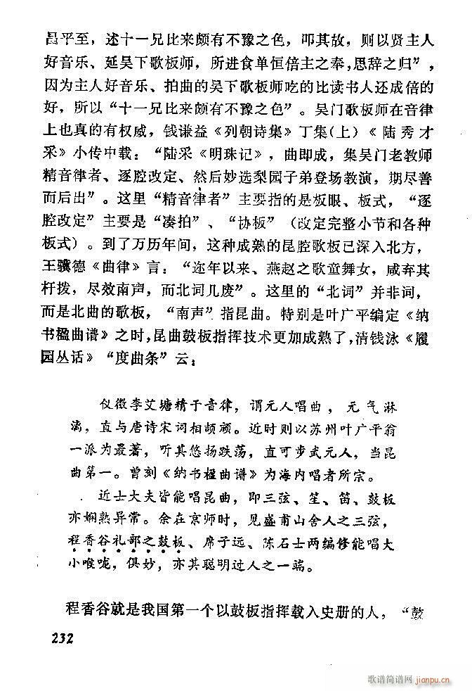 �Ї�����(l�� )���ķ� 181 240(ʮ�ּ�����)52