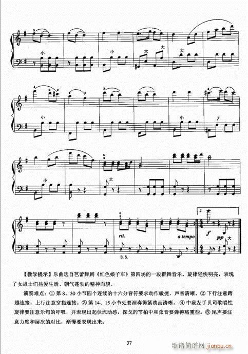 ���L(f��ng)�ٿ����̳�21-40(���L(f��ng)���V)17