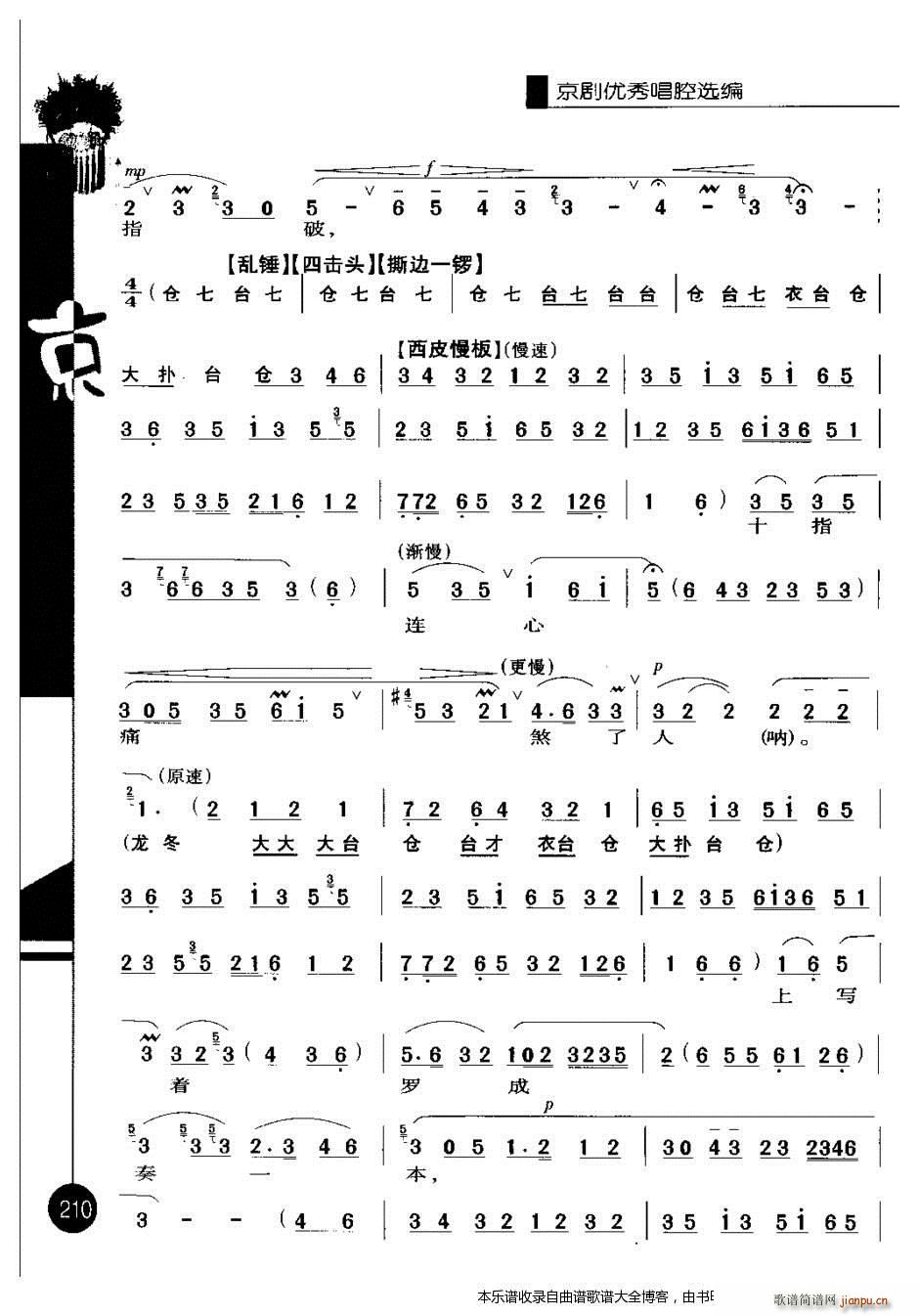 ������(y��u)�㳪ǻ�x���ڶ�݋201 220 ���V(�������V)10