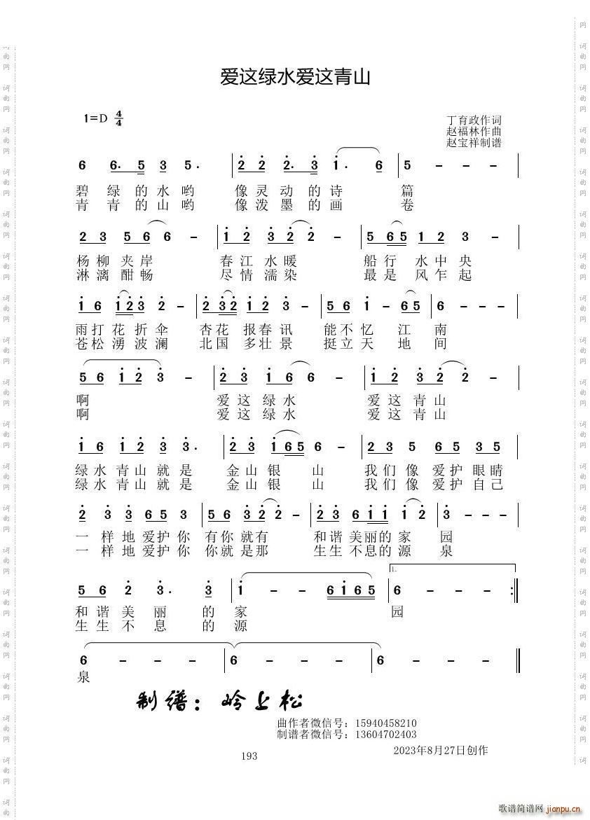 ��?l��i)?��i)�@�Gˮ��ɽ(���ָ��V)1