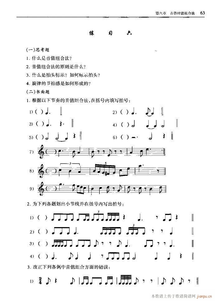 ����(l�� )������Փ41-80(ʮ�ּ�����)23