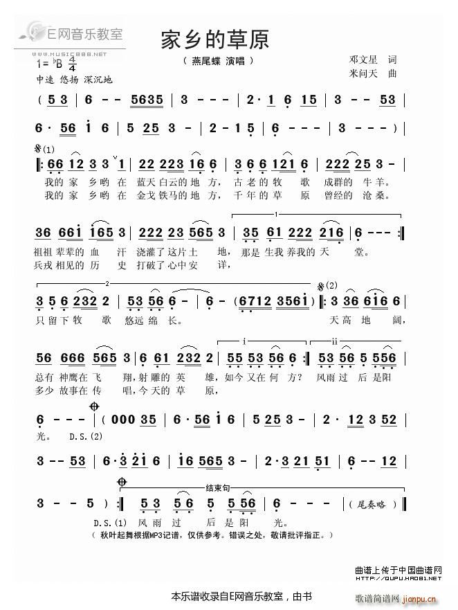 ���l�Ĳ�ԭ ��β��(���ָ��V)1