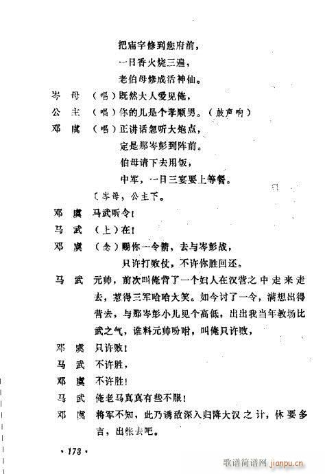 �������ݳ��������x��161-180(ʮ�ּ�����)18