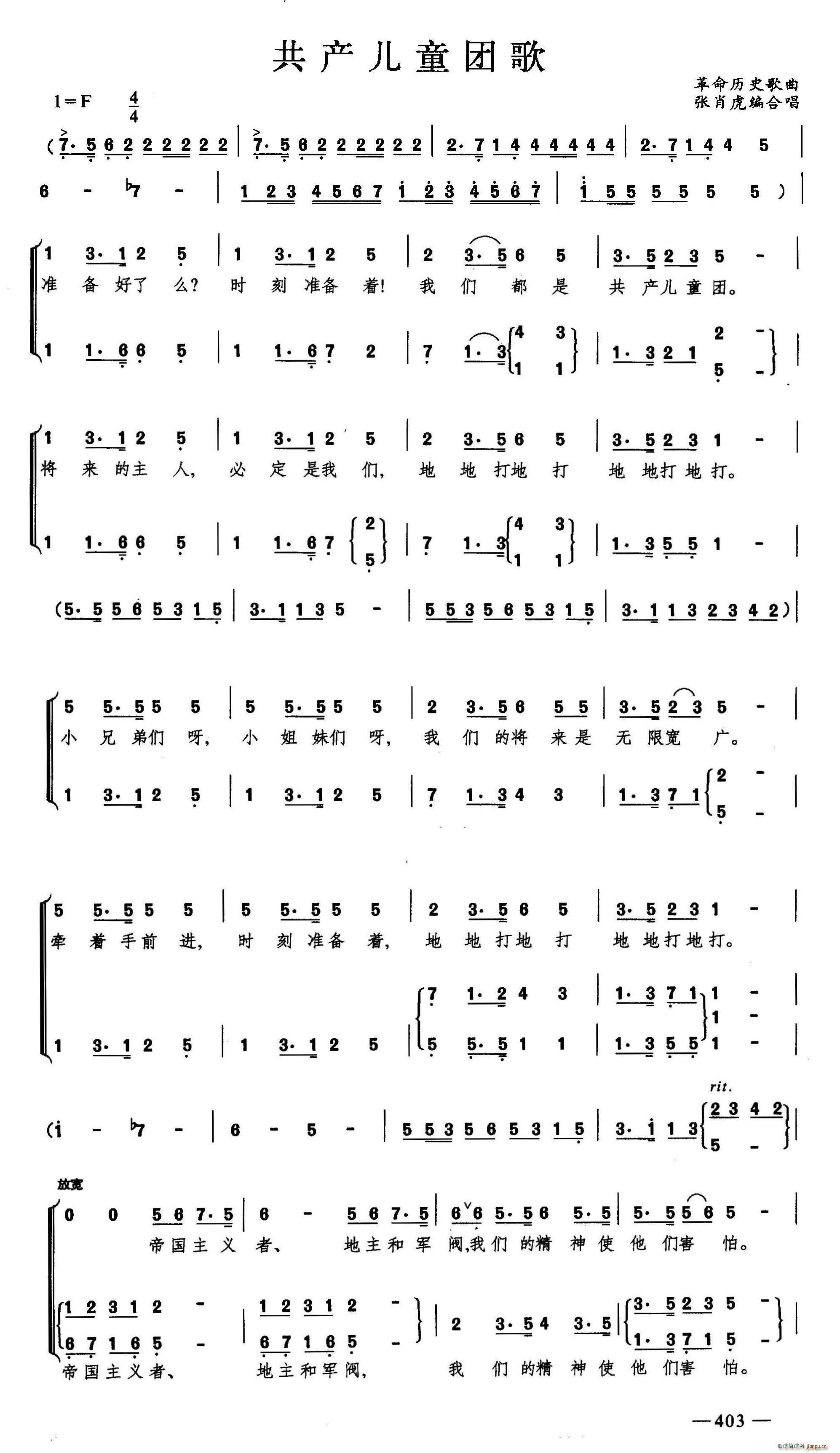 ���a(ch��n)��ͯ�F�� �ϳ�(�ϳ��V)1