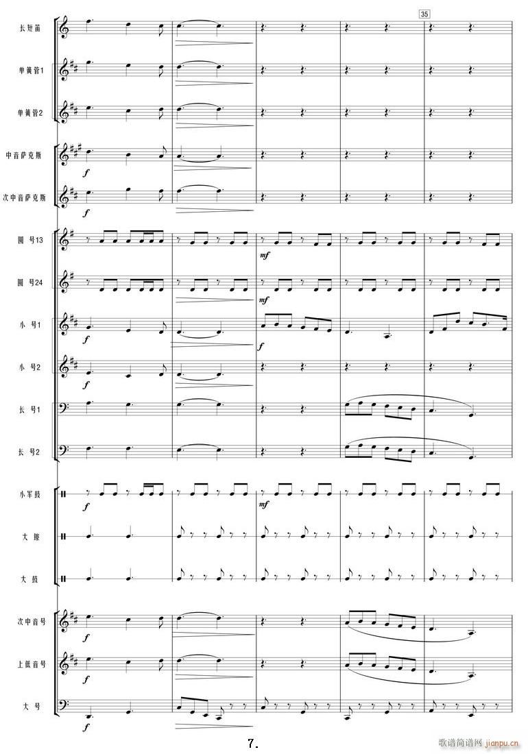 �Һ��ҵ���� �ܘ�(l�� ) 07(���V)1