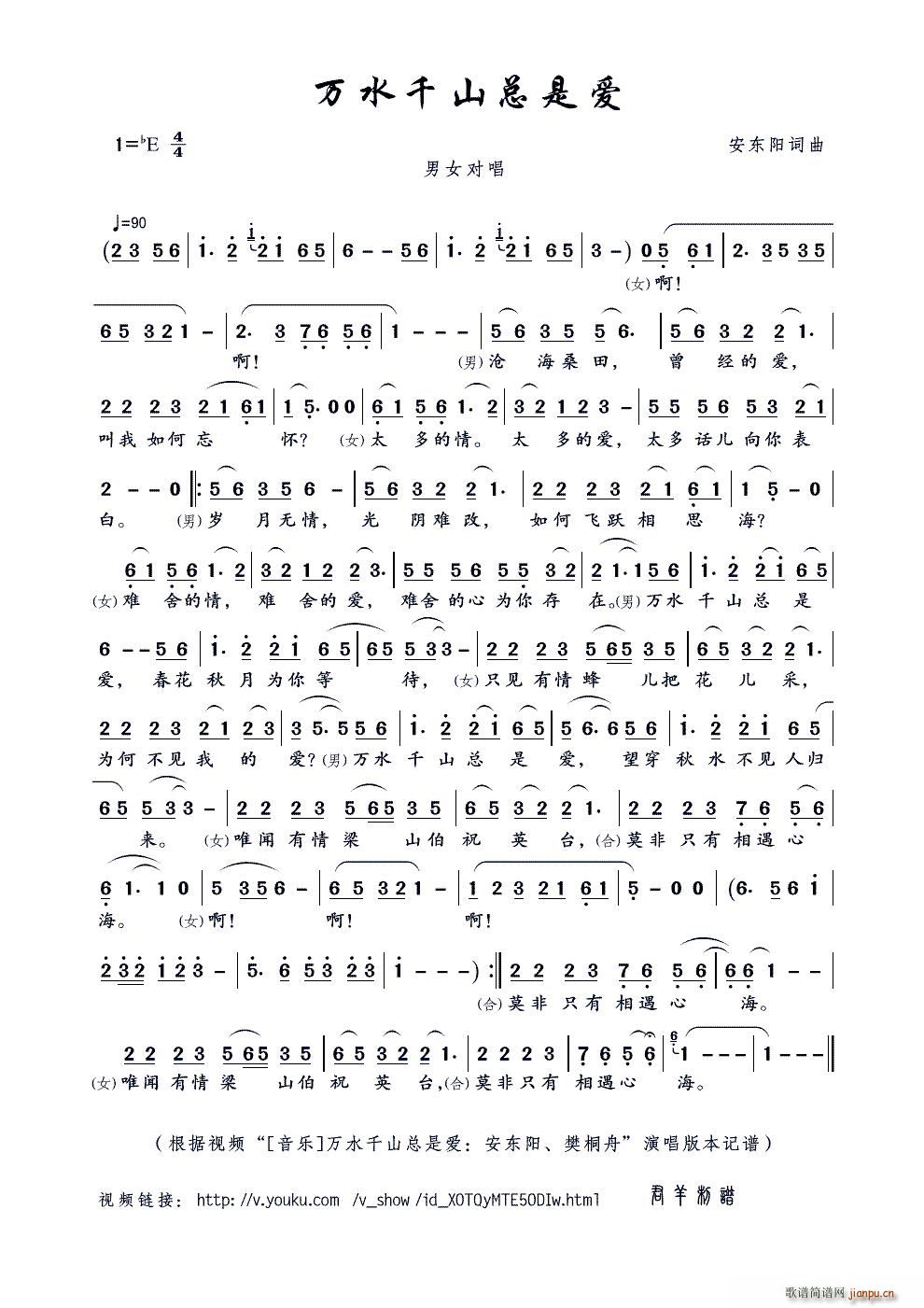 �f(w��n)ˮǧɽ���ǐ�(��i) ҕ�l ����(l�� ) �f(w��n)ˮǧɽ���ǐ�(��i) ���|�(y��ng) ��ͩ�� ��(ʮ�ּ�����)1