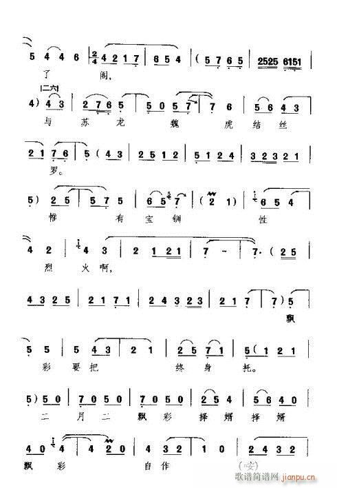 �����K���Ёy��(���ָ��V)3