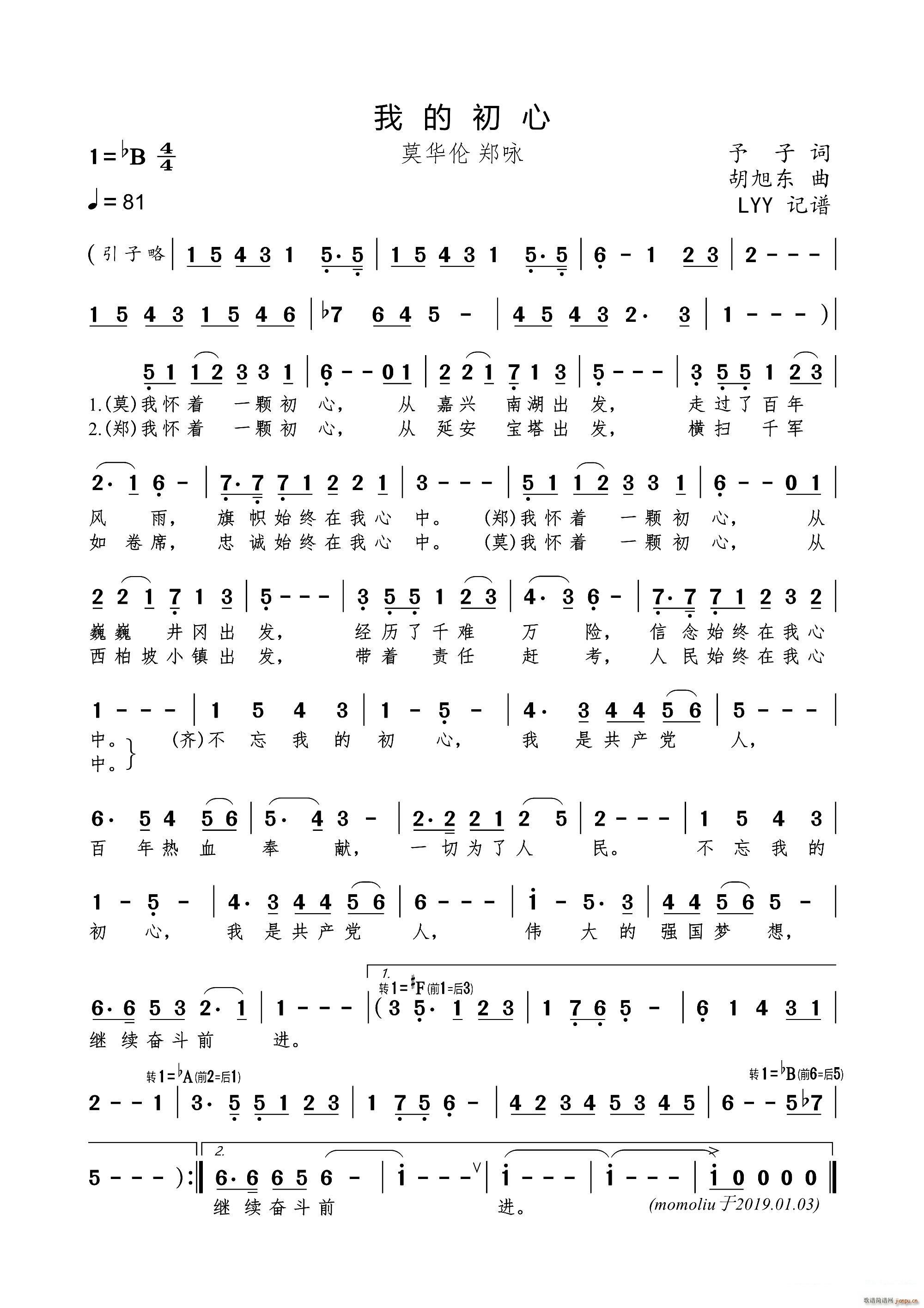 �ҵĳ���(���ָ��V)1