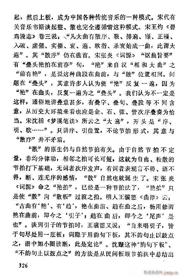 �Ї�����(l�� )���ķ� 301 360(ʮ�ּ�����)26