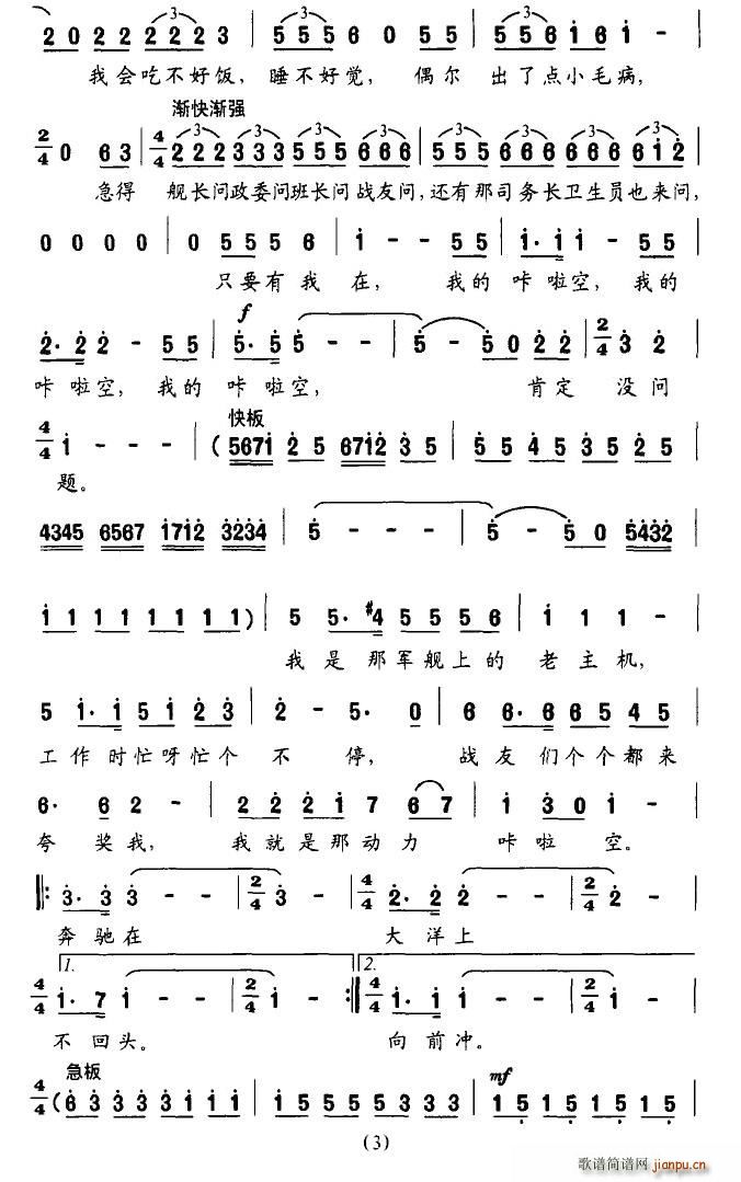 ������(���ָ��V)3