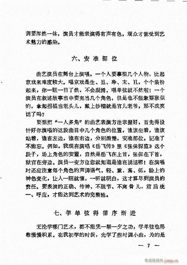 ����ˇ�g(sh��)��(j��ng)�Մ(���ָ��V)9