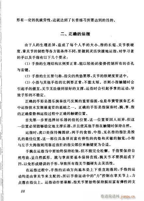 �Ї��λɹ��ļ�81-100(�λɹ��V)8