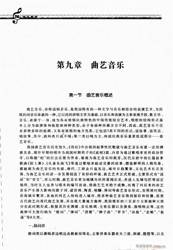 201-230��(���ָ��V)14