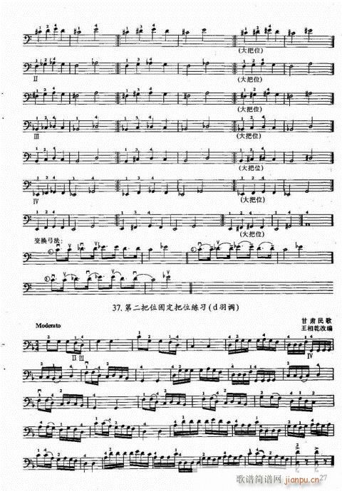 ���ҌW(xu��)������21-40�(y��)(�������V)7