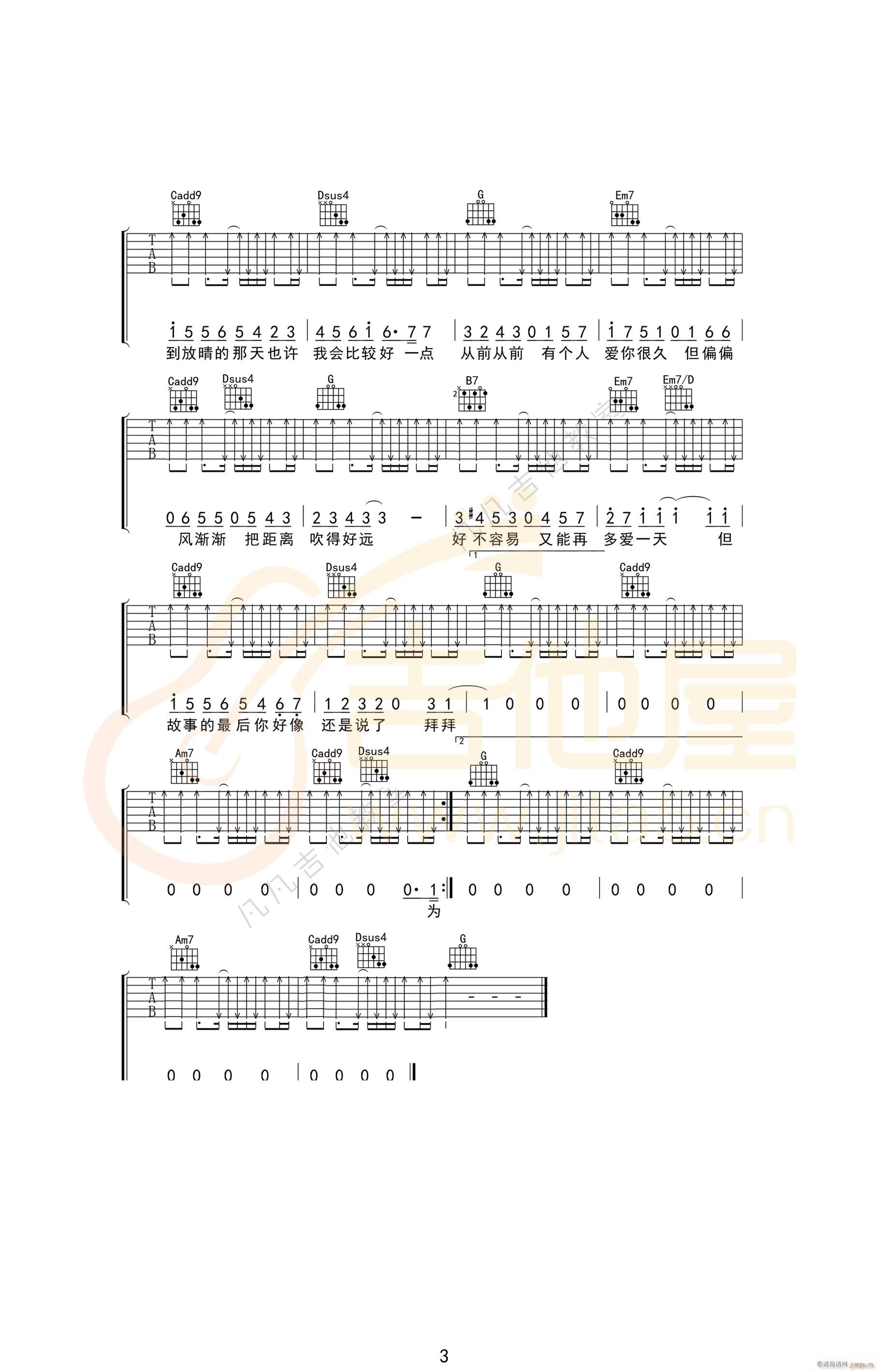 ���� G�{ָ��ԭ�澎��(�����V)3