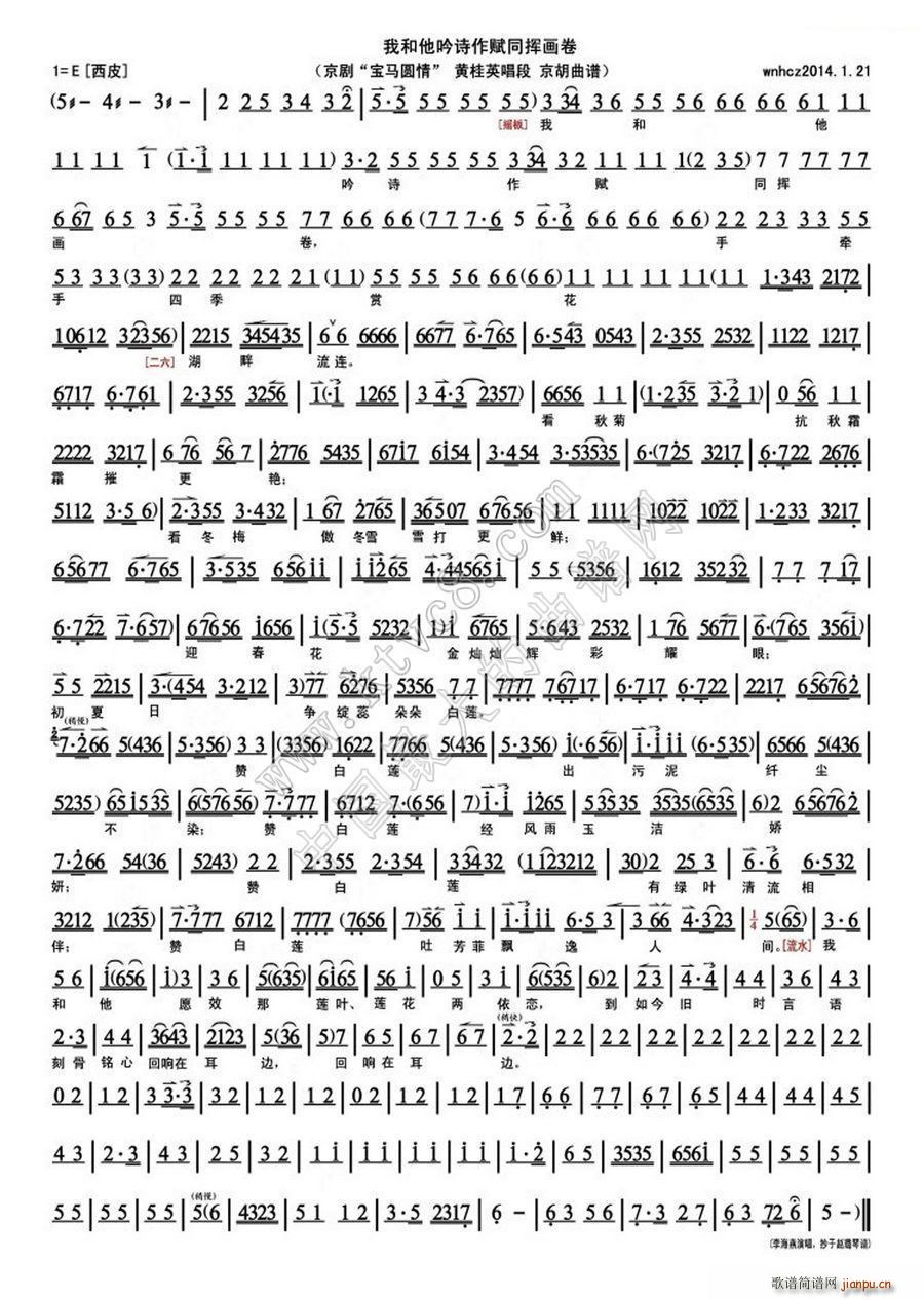 �Һ�����Ԋ(sh��)���x�p����(�������V)3