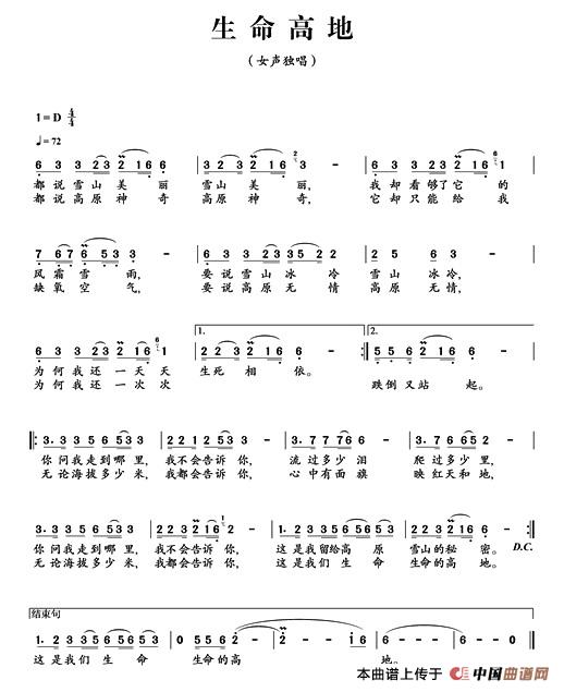 �����ߵ�(���ָ��V)1