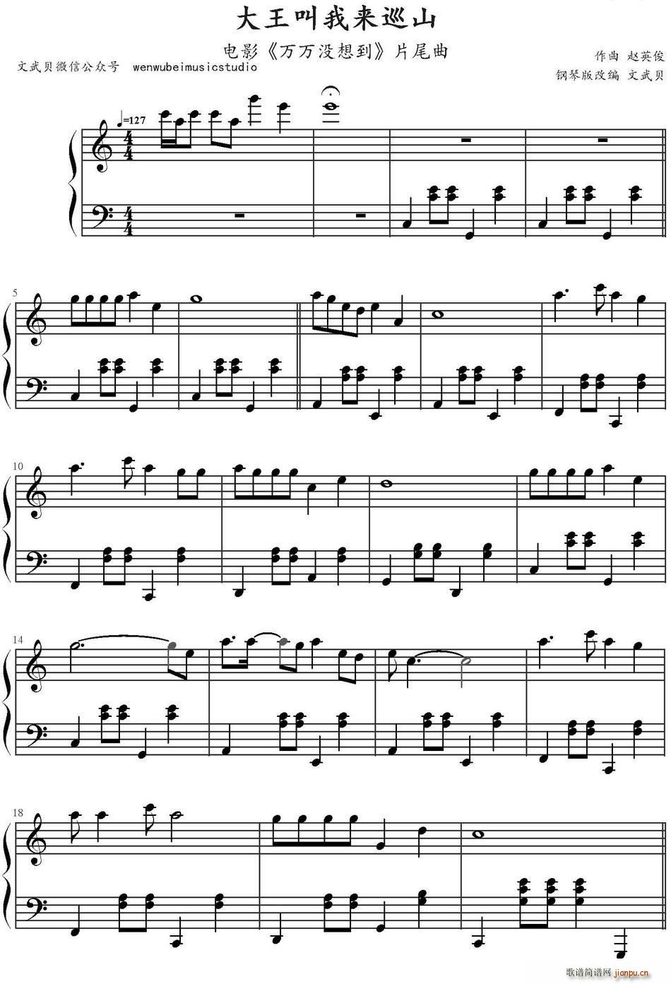 �������ҁ�(l��i)Ѳɽ �Ӱ �f(w��n)�f(w��n)�](m��i)�뵽 Ƭβ��(ʮ�ּ�����)1