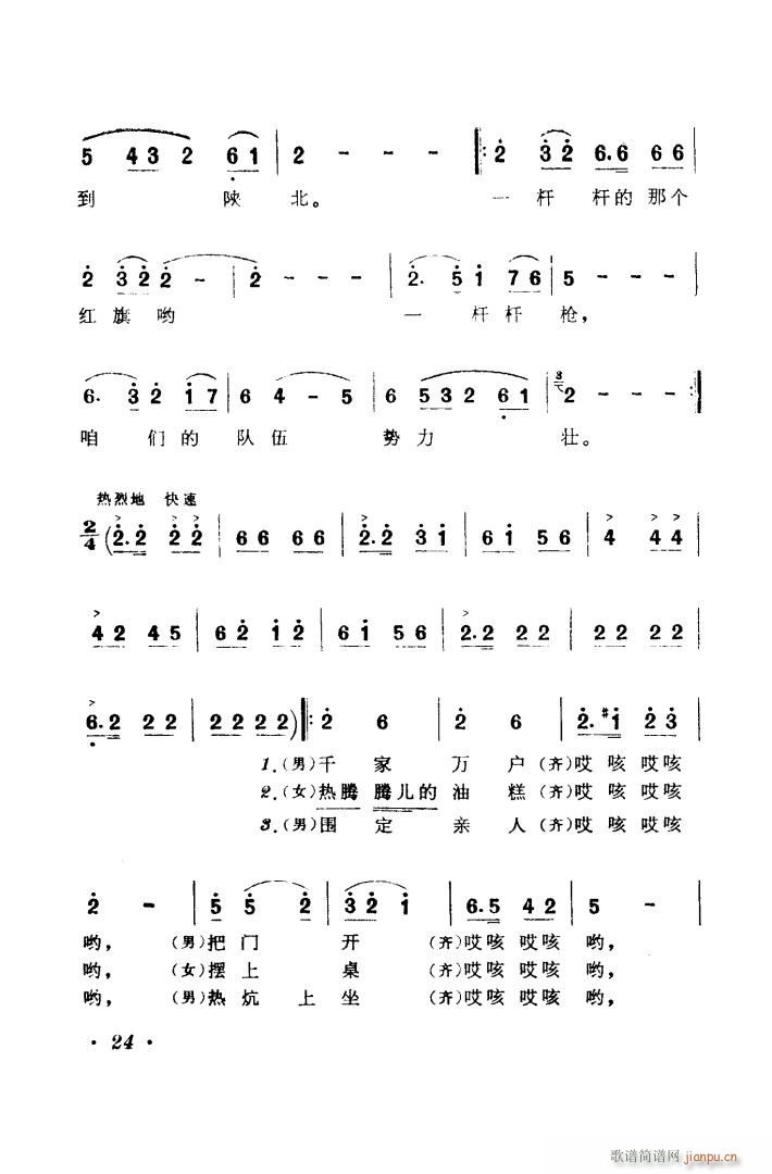 ꃸʌ�߅�^�����������(ʮ�ּ�����)3