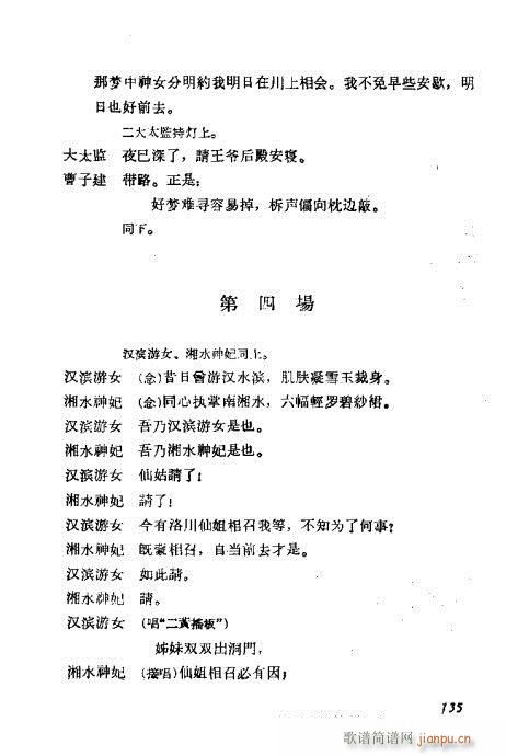 ÷�m���ݳ������x121-140(�������V)15