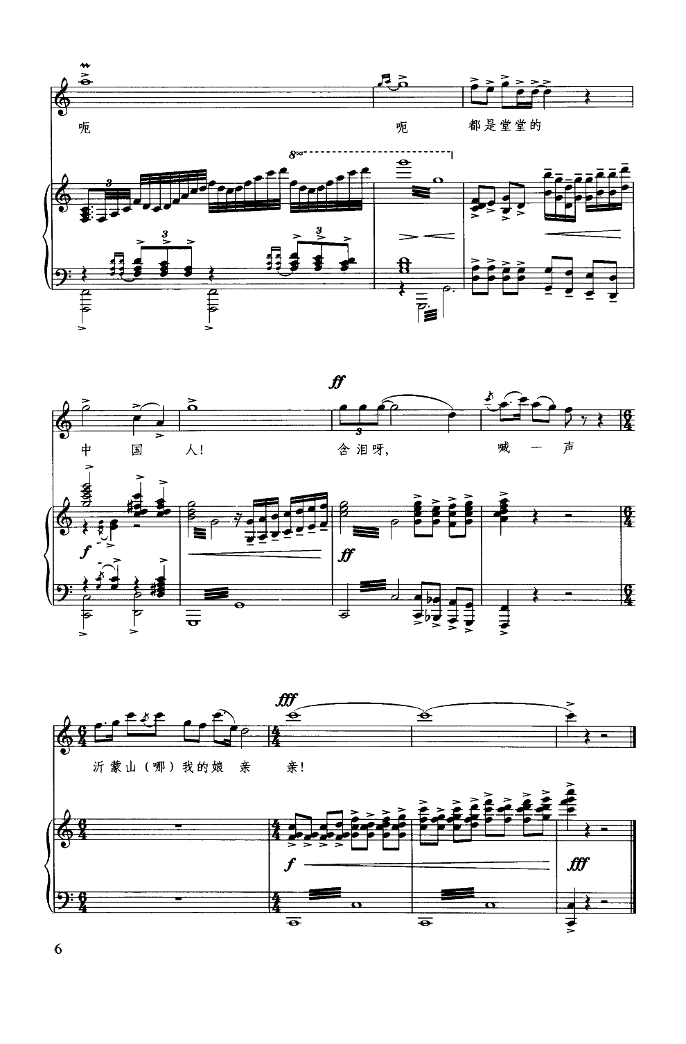 ����ɽ���ҵ����H�H(����V)6