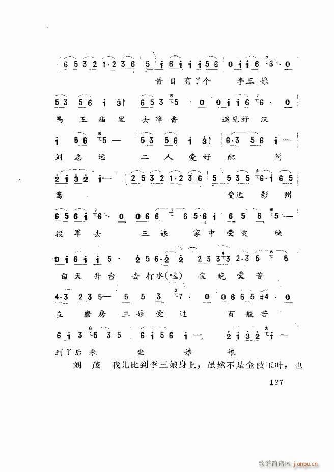 �����򄡱��x ɽ�|�ط�����121 180(ʮ�ּ�����)7