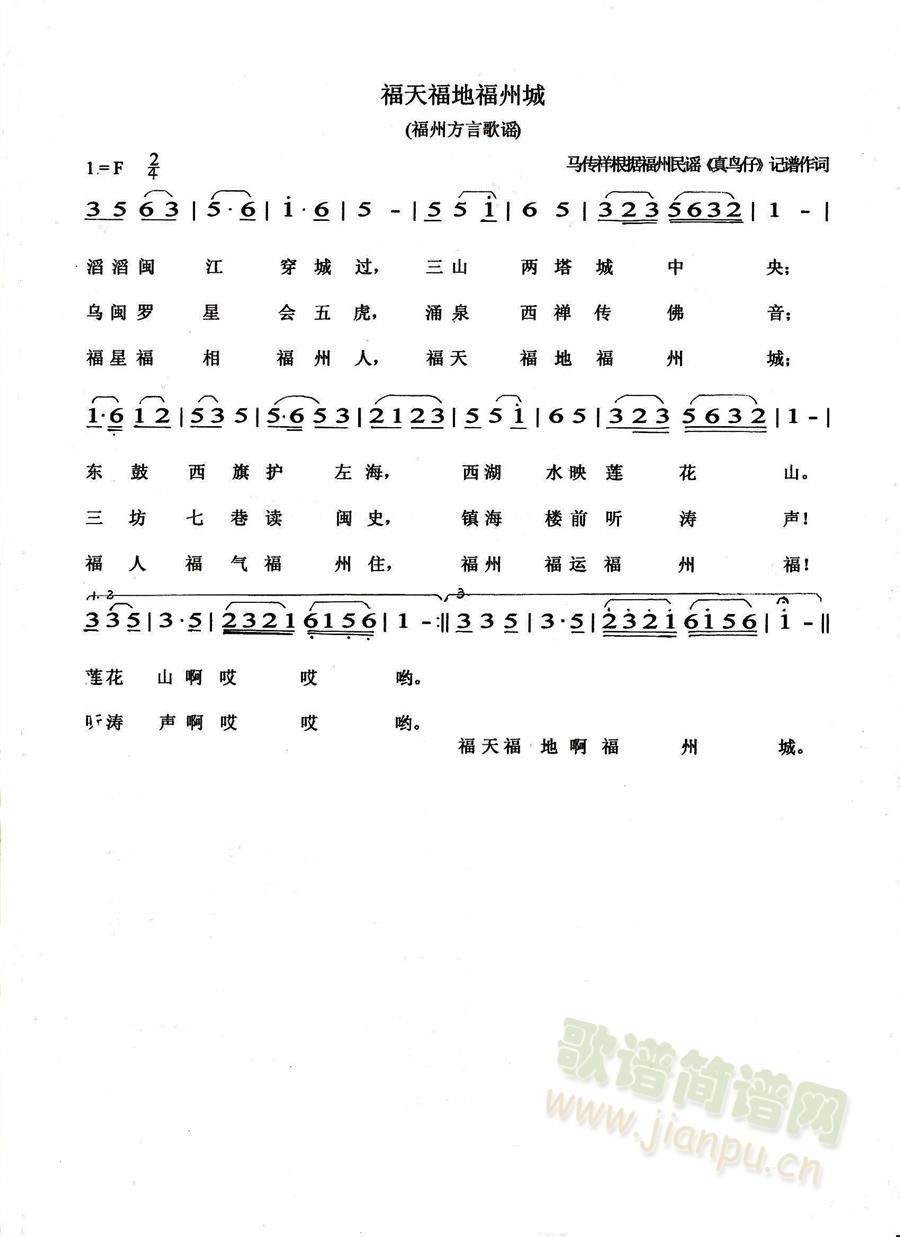 ���츣�ظ��ݳ�(���ָ��V)1