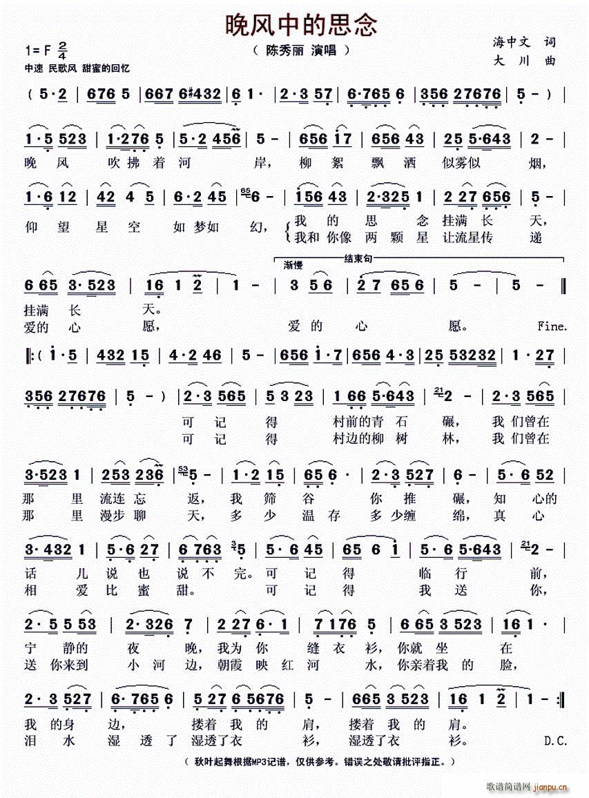 ���L(f��ng)�е�˼��(���ָ��V)1